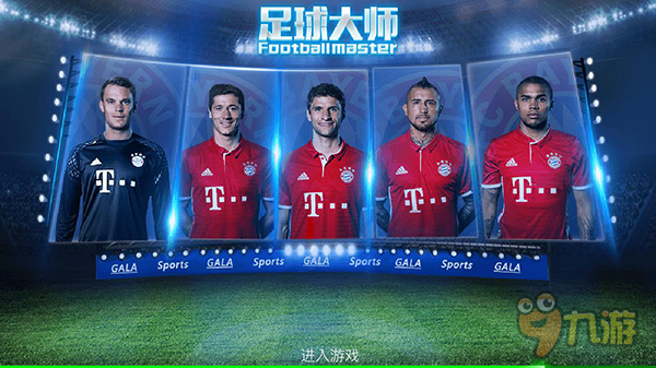 体图：厄兹詹将自由身离队，多特原本能用他加1000万签谢尔基